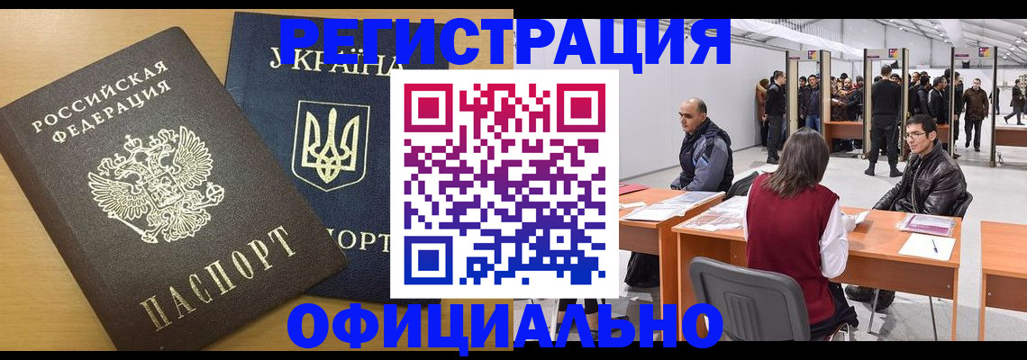 форма 3 в Вышнем Волочке